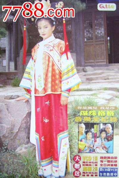 中央学院硕士学位证